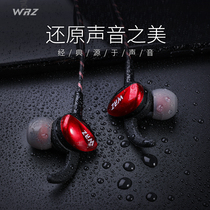 Suitable for heavy low-tone cannons to apply Apple Android phones universal girls mens hangover earplugs into the ear style sports line control ear and wheat running K song eat chicken wired HIFI cute music headphones