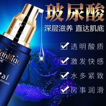 Adult products hyaluronic acid lubricant female private vagina dry lubricant sex lubricant female disposable