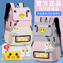 Childrens schoolbag female one two three to six grades four and five primary school students backpacks light shoulder bag