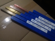 Smick 45% High Silver Phosphor Copper Electrode Purple Copper Plate for Stainless Steel Gas Welding United States harris harris Platinum K