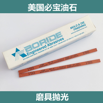 American BORIDE oilstone Authentic American BORIDE oilstone 1 8*1 2*6 AS-9 Red 150#-600#