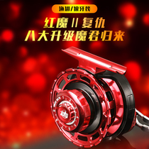 Fishing Teething Red Magic Second-generation Raft Fishing Wheels Magnetic slow down Number of Raft Wheels Black Snapper Wheel Wolf Raft Full Metal Fish Wire Wheel