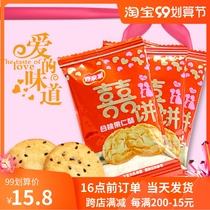 Good in-family walnut crispy sesame biscuits wedding cake wedding fruit 500g about 40 small snacks bulk