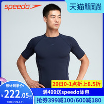 Speedo mens swimsuit Slim fit professional training anti-chlorine quick-drying sunscreen swimming top short sleeve mens new