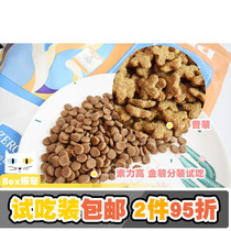 200g sub-packed trial food authorized dealer suligao cat food mutton General gold without grain chicken bulk