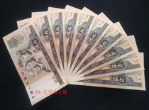 The new fourth set of people in 1990 50 yuan banknotes 10 fifty yuan 10 company real money collection