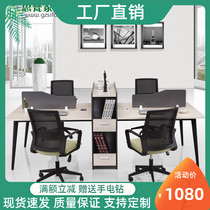 Minimalist Hyundai 2 4 6 People with staff desk Four-place screen position Employee table and chairs combination with high cabinet