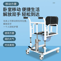 Multifunctional lifter paralyzed patient elderly care hydraulic lift shifter disabled home bath wheelchair