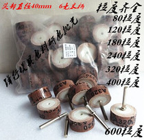 Handle Louver grinding head hundred impeller polishing wheel handle impeller thousand impeller gauze wheel 6mm handle grinding head 40mm