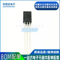 New original 2N5457 TO-92 low-level audio amplifier and switching transistor