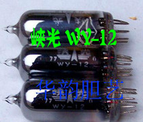xia guang cards regulator valve WY-12 85 (5651 85A2 OG3 85 10)