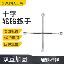 DELI tire wrench Cross-type wrench Car motorcycle tire change extension labor-saving removal auto repair sleeve