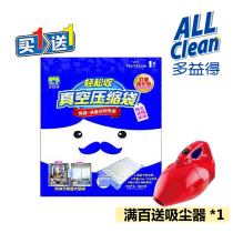 Multi-benefit pumping hand roll clothing cotton quilt compression bag extra-large vacuum storage bag moisture-proof travel