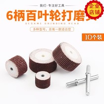 Handle Louver grinding head sandpaper gauze grinding head polishing impeller hundred impeller 6mm with handle woodworking grinding sand paper