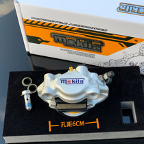 New motorcycle modified disc brake pump caliper MOTO3 small radiation gray Taiwan hole distance 60mm transfer code