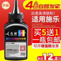 Crowdsourced Application for Xeroi 3117 Carbon powder 3119 3200 3210 PE220 3210 3428 3124 3125 3125 3122 Applicable to Dell P11