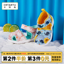 Carter rabbit children beach shoes girls sandals Male baby baby shoes soft bottom female baby 2021 new summer