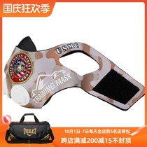 Elevation Training Mask 2 0 Marine Corps Sleeve Mask shell