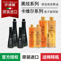 Isanna black Dazzle pet shower gel ISB dog Fluffy shampoo puppies woolen shampoo puppies bath supplies