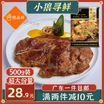 American Great Pig Pickpocketing about 500g One oversized piece of original cut conditioning Western Pork Pickpocketing the Western Pork Chic Pork Chic