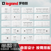 TCL Legrand 118 type Shang Chaoyun white switch three holes 5 five holes one open double two open one plug two plug three plug