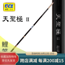 Dijia Carp Tiansheng Pole 2 2nd generation fishing rod handrod fishing rod fishing rod carbon ultra-light super-hard fishing gear