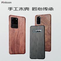 Applicable Samsung S20 mobile phone shell s10 protective sleeve ultra ultra-thin Kevlar S9 wood plus solid wood textured 5G Korean version S20U creative business men and women anti-fall new personality shell