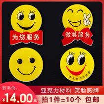 Smiley face badge Smile card badge pin type waiter for you work card hang employee number plate brooch