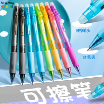 Positive Posture by action Erasable Pen Elementary Students 3-5 Grade Magic Grinding of Thermal Erasable THERMAL ERASABLE PEN BLACK CRYSTAL BLUE WATER PEN WITH EXCHANGEABLE REFILL LARGE CAPACITY 0 5 STUDENTS SPECIAL BALLPOINT PEN