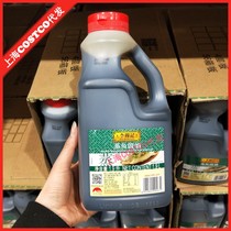 Shanghai Costco market opening guest LEE KUN KEE LEE KUN KEE steamed fish soy sauce 1 9L steamed fish soy sauce