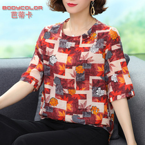 Mothers Day clothes noble mulberry silk T-shirt Xiaoshirts 40-50 years old Geriatric womens clothing mother summer loaded real silk blouse