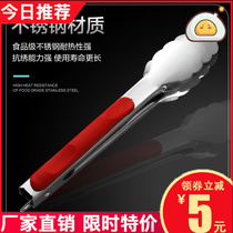 Stainless Steel Food Vegetable Clips Silicone Gel Home Kitchen Fried Anti-Scalding Lengthened Thickened Barbecue Meat Fried Steak Exclusive