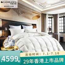 Carsatian cuddling down by 90% white goose down by thickening of a warm and warm winter by a core 5-Star hotel down by a special cupboard