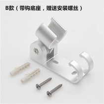 Adjustable water heater screw durable shelf bath nozzle bracket flower spread Wall type fixing clip fixing seat shower