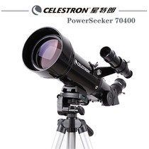 Star Trump telescope Professional stargazing High-power HD skygazing Childrens space times Deep space students portable