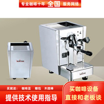 Copper boiler LADETINA Borea household commercial concentrated single-head Italian semi-automatic coffee machine LG-1