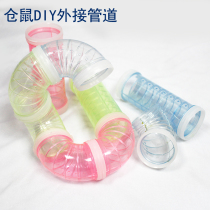 Hamster cage acrylic transparent Villa external pipe hamster tunnel DIY pipe toy