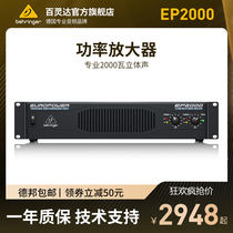 Behringer EP2000 Pro 2000w Stereo Ab Power Amplifier Stage Amplifier