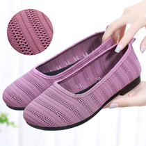 Old Beijing cloth shoes womens new summer middle-aged and elderly mesh shoes casual mother shoes non-slip breathable flat milk shoes