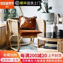 Nordic lazy sofa rattan chair Three-piece bedroom sofa Mini lazy chair Balcony table chair Study leisure chair