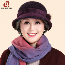 Old man hat Lady granny old woman middle aged elderly winter middle aged mother mother-in-law autumn and winter warm scarf