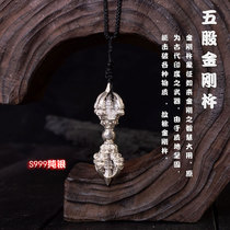 Pure silver five-strand Vajra pendant S999 foot silver Tibetan Buddhist tantric instruments Five Wisdom King Kong magic pestle large