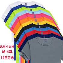 Custom work clothes small square short-sleeved T-shirt marathon sports quick-drying clothing event group fluorescent advertising shirt