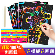 Scraper paper Creative children manually dazzling sand painting graffiti 100 diy making color sand kindergarten a4 scraping painting