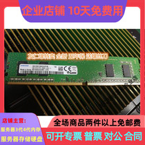 Original fit Samsung 4G 1RX16 PC4-2666V-U DDR4 DDR4 memory M378A5244CB0-CTD