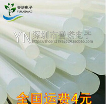 GLUE STICK GLUE STRIP FINE GLUE STICK HOT MELT ADHESIVE HOT MELT GLUE STICK FINE STICK FINE GLUE STICK 7 11MM*270MM LONG