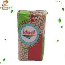 Turkey original imported Italian eagle beak triangle bean 1kg Western food dry goods