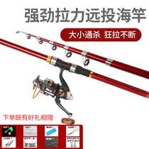 good quality sea rod suit far throw rod full ultra hard with fishing wheel big things fish rod throwing rod crucian carp pole gear