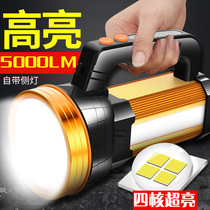 Hunting quad-core ultra-bright flashlight long-range strong light charging high-power portable light outdoor remote searchlight household