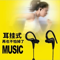 Hanging Bluetooth Headset Wireless Running Sports Headwear Binaural Fitness Waterproof Men and Women VIVO ZI NEX x20 x21i OPPO R15 A1